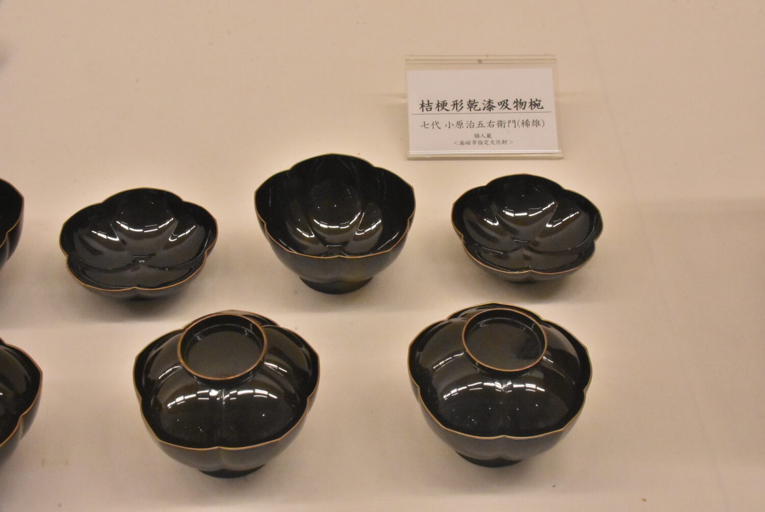 古美術　黒釉小壷　XG-591 古美術 黒釉小壷 XG-591